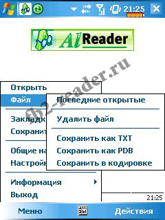 AlReader light