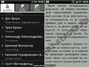 FbReader - чтение книг fb2