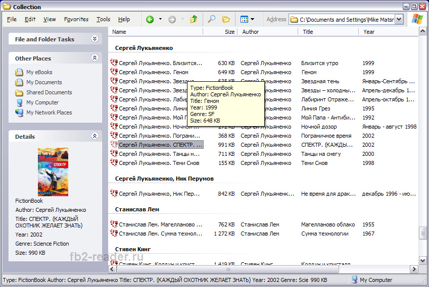 FB Tools